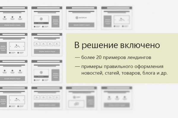 Кракен маркетплейс зайти