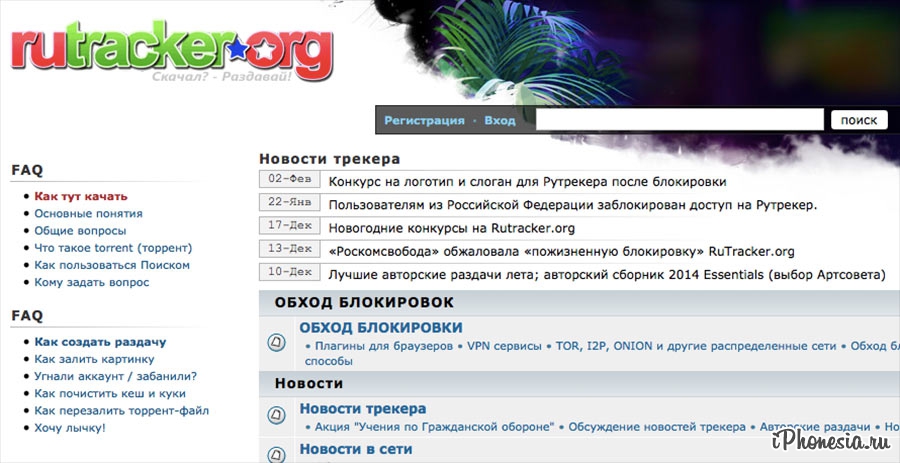 Кракен плейс