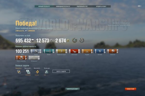 Kraken площадка