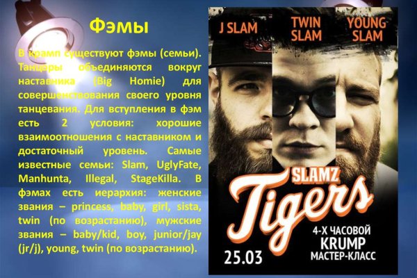 Купить наркоту