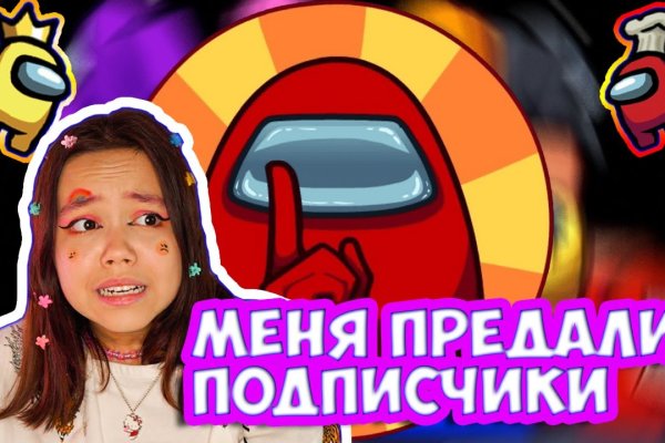 Кракен войти