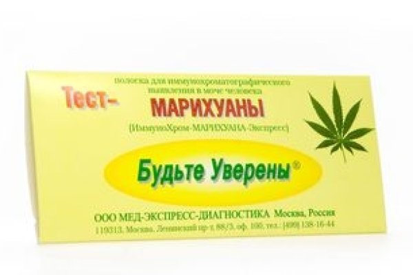 Что продает маркетплейс кракен