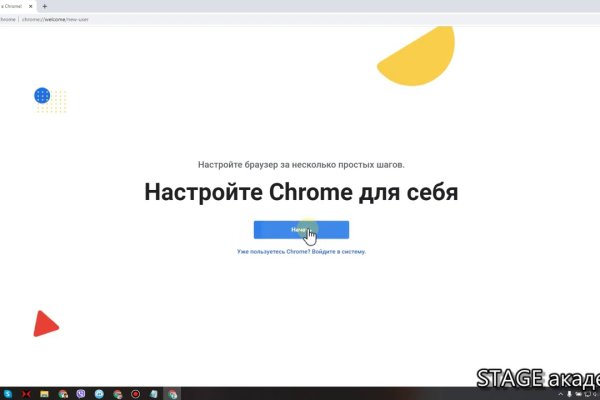 Сайт кракен через тор