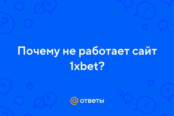 Кракен ссылка gigageek ru