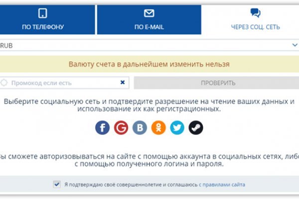 Ссылка на кракен kr2web in