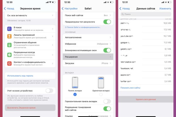Solaris даркнет