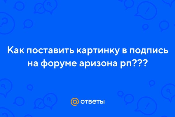 Сайт кракен что это такое