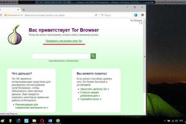 Гидра зайти кракен