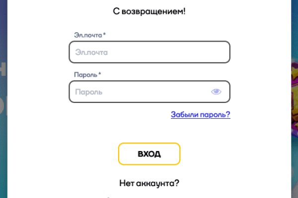 Как войти в даркнет
