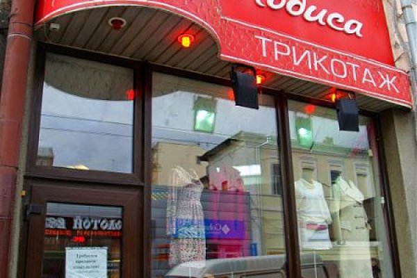 Кракен ссылка на сайт тор