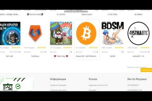 Кракен даркнет только через торг