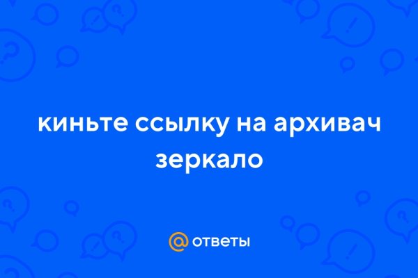 Кракен дарк площадка