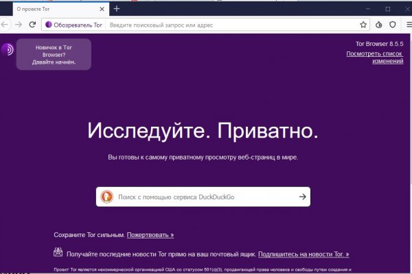 Кракен дарк сайт