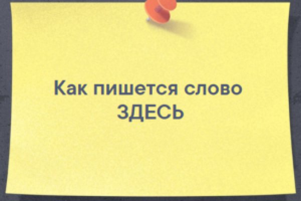 Как восстановить аккаунт на кракене даркнет