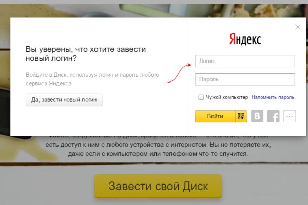 Как найти официальный сайт кракен