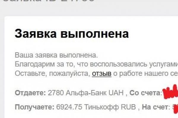 Нарко маркетплейсы