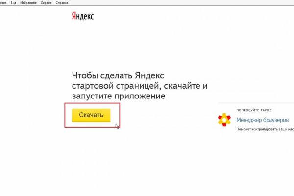 Kraken ссылка зеркало рабочее