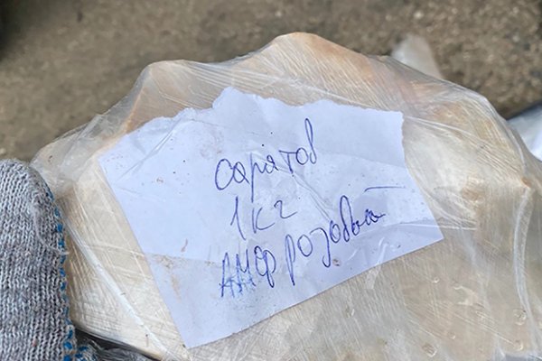 Кракен ссылка орион