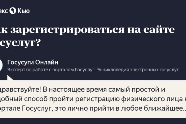 Как попасть на кракен с айфона