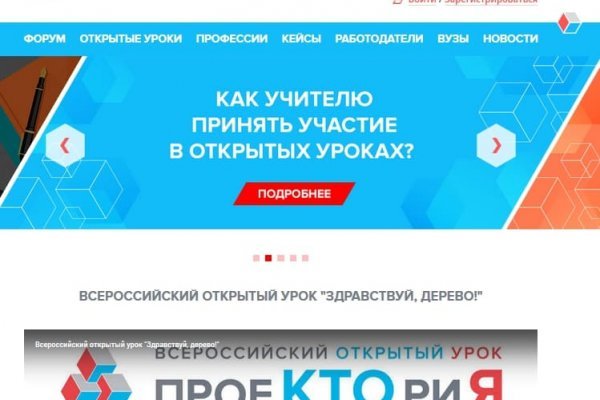 Кракен клирнет ссылка