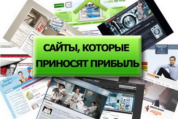Kraken вход и ссылки