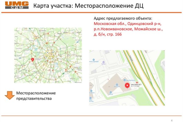 Кракен магазин тор