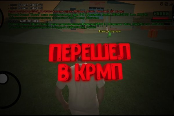 Кракен вход krakens13 at