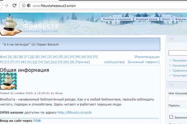 Кракен даркнет купить