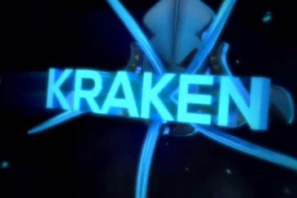 Kraken marketplace