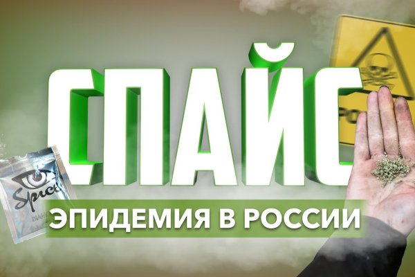 Как перейти на кракен