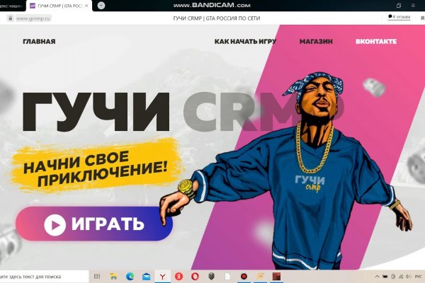 Ссылка на кракен kr2web in