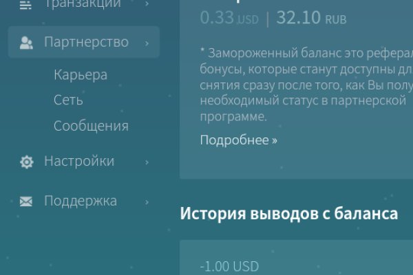 Kraken в россии