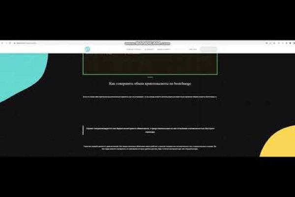 Кракен макет даркнет