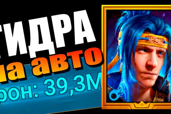 Кракен аватарка маркетплейс