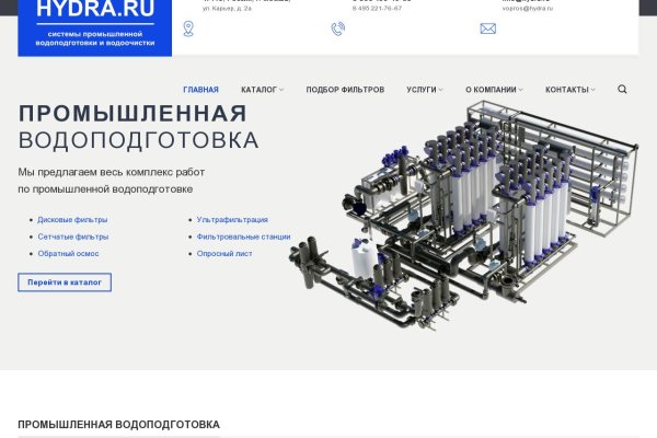 Кракен шоп krakenweb site