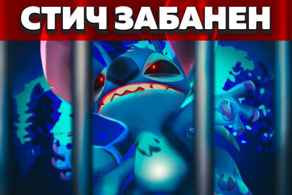Кракен макет даркнет