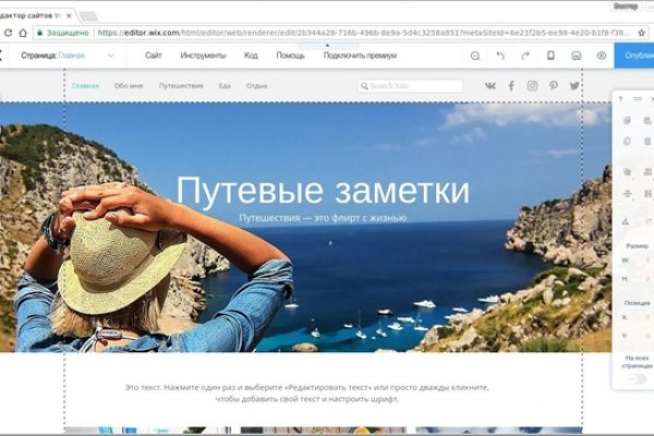 Kraken сайт зеркала