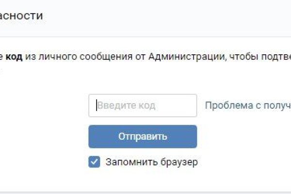 Кракен маркетплейс ссылка