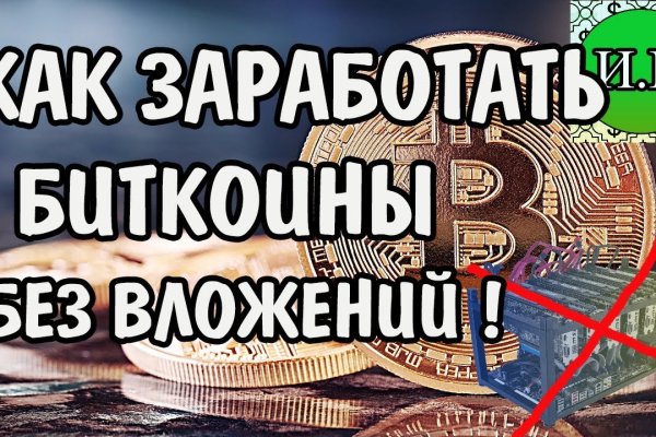 Кракен сайт официальный kraken clear com