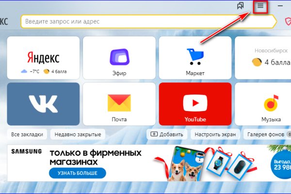 Кракен площадка что это