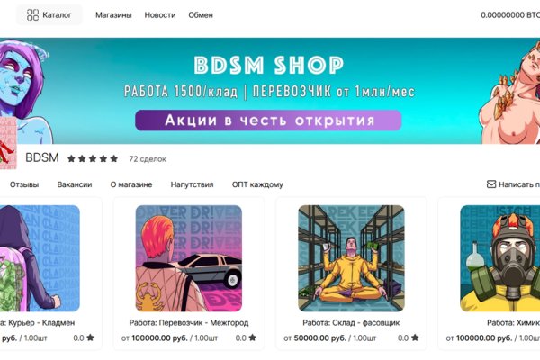 Кракен маркетплейс