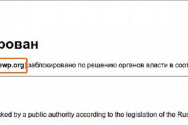 Как вернуть аккаунт кракен