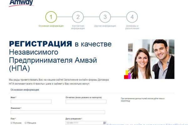 Кракен черный сайт