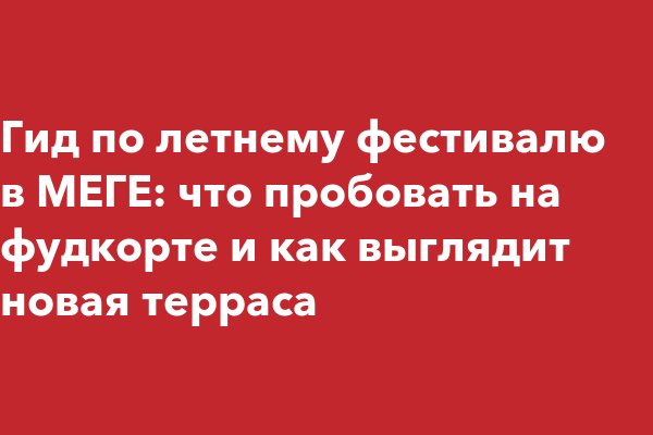Официальный сайт kraken kraken clear com