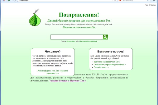 Магазин кракен даркнет сайт