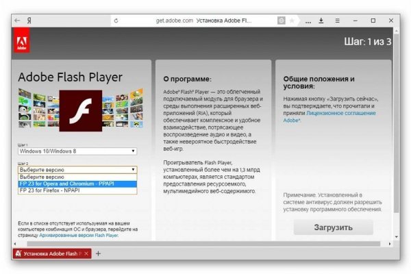 Кракен зеркало орион