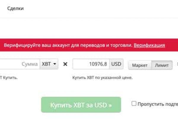 Kraken сайт вход