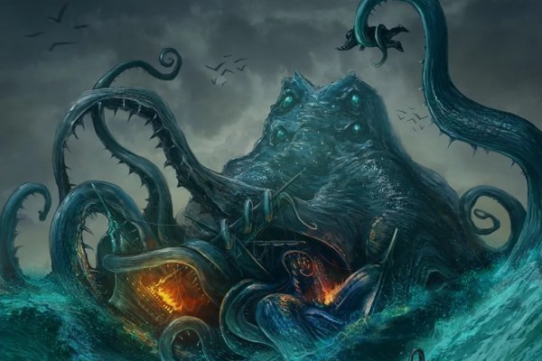 Kraken 2krn