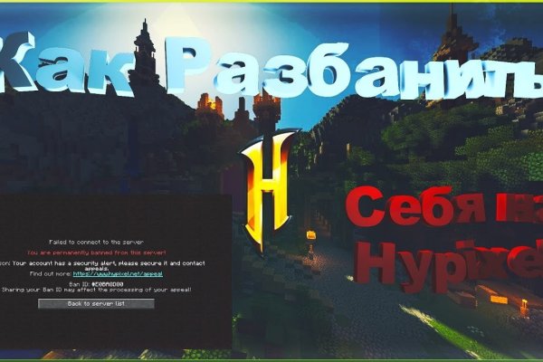 Новая ссылка на кракен